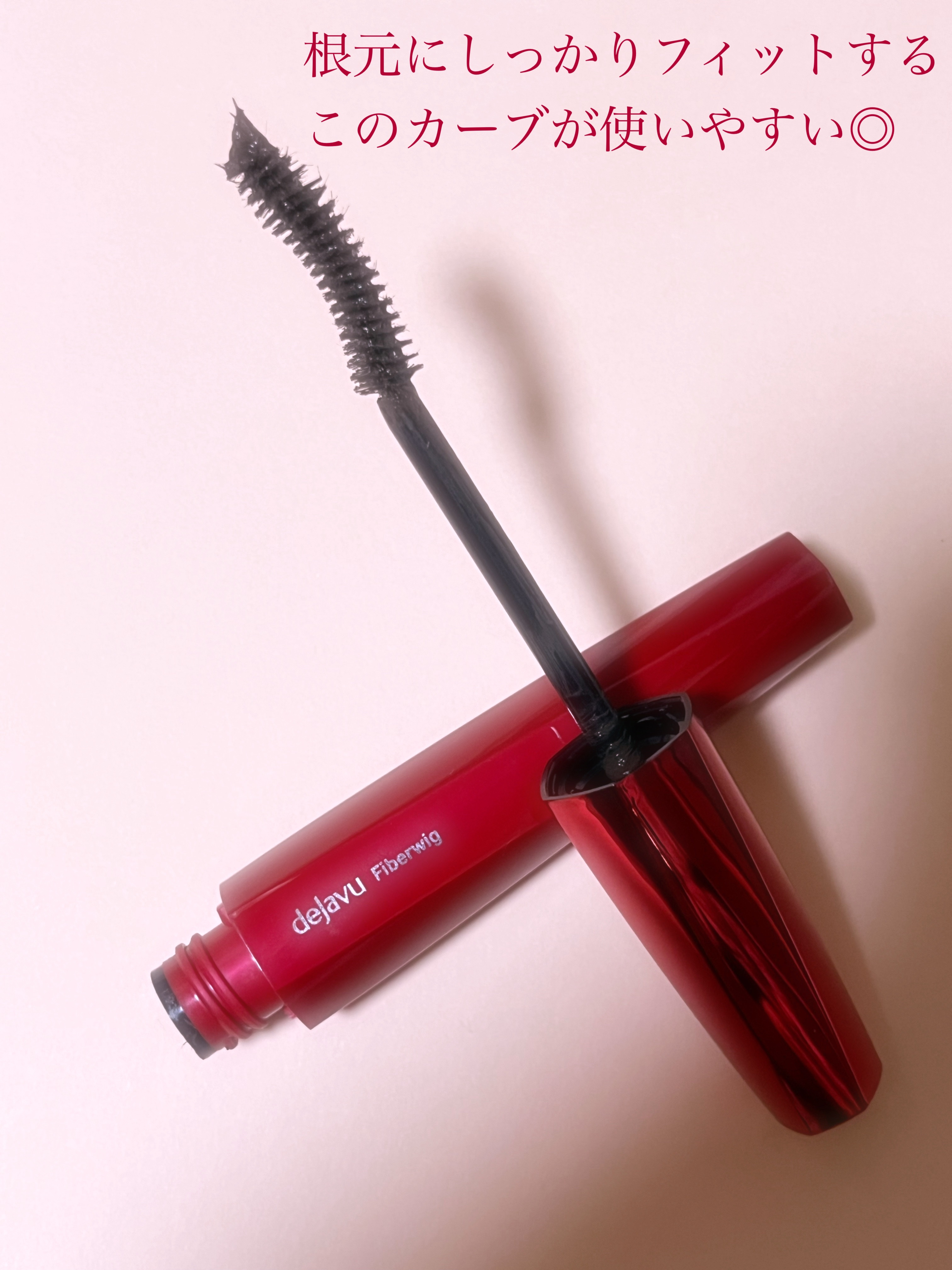 「塗るつけまつげ」ロングタイプ/デジャヴュ/マスカラを使ったクチコミ（2枚目）