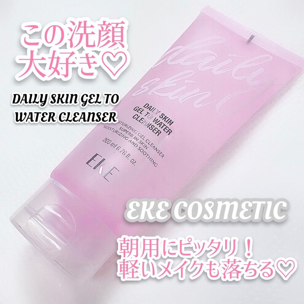 デイリースキン ジェルトゥウォータークレンザー/EKE/クレンジングジェルを使ったクチコミ(1枚目)