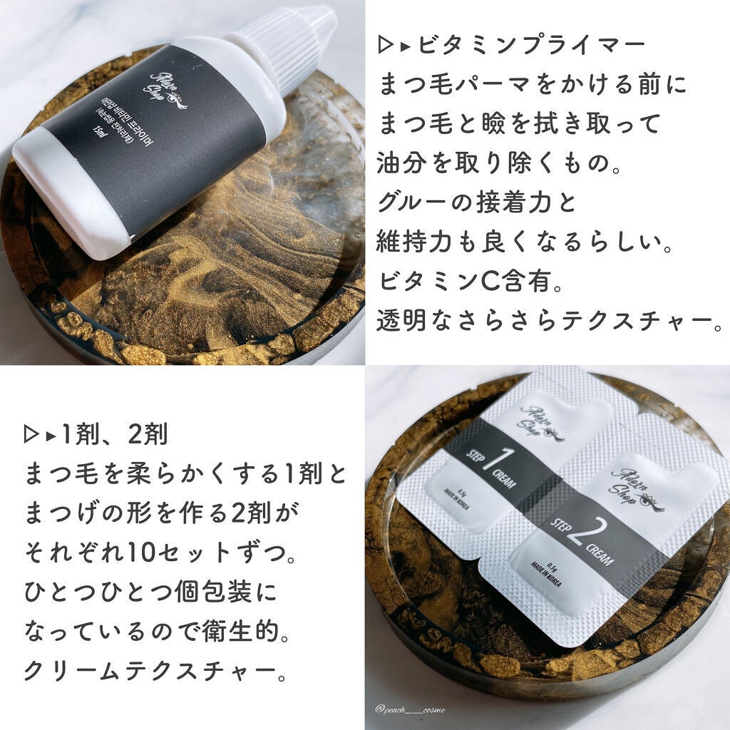 self eyelash perm kit/Qoo10/その他キットセットを使ったクチコミ(5枚目)