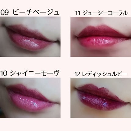 ルージュリップティント/Kirei&co./口紅を使ったクチコミ(5枚目)