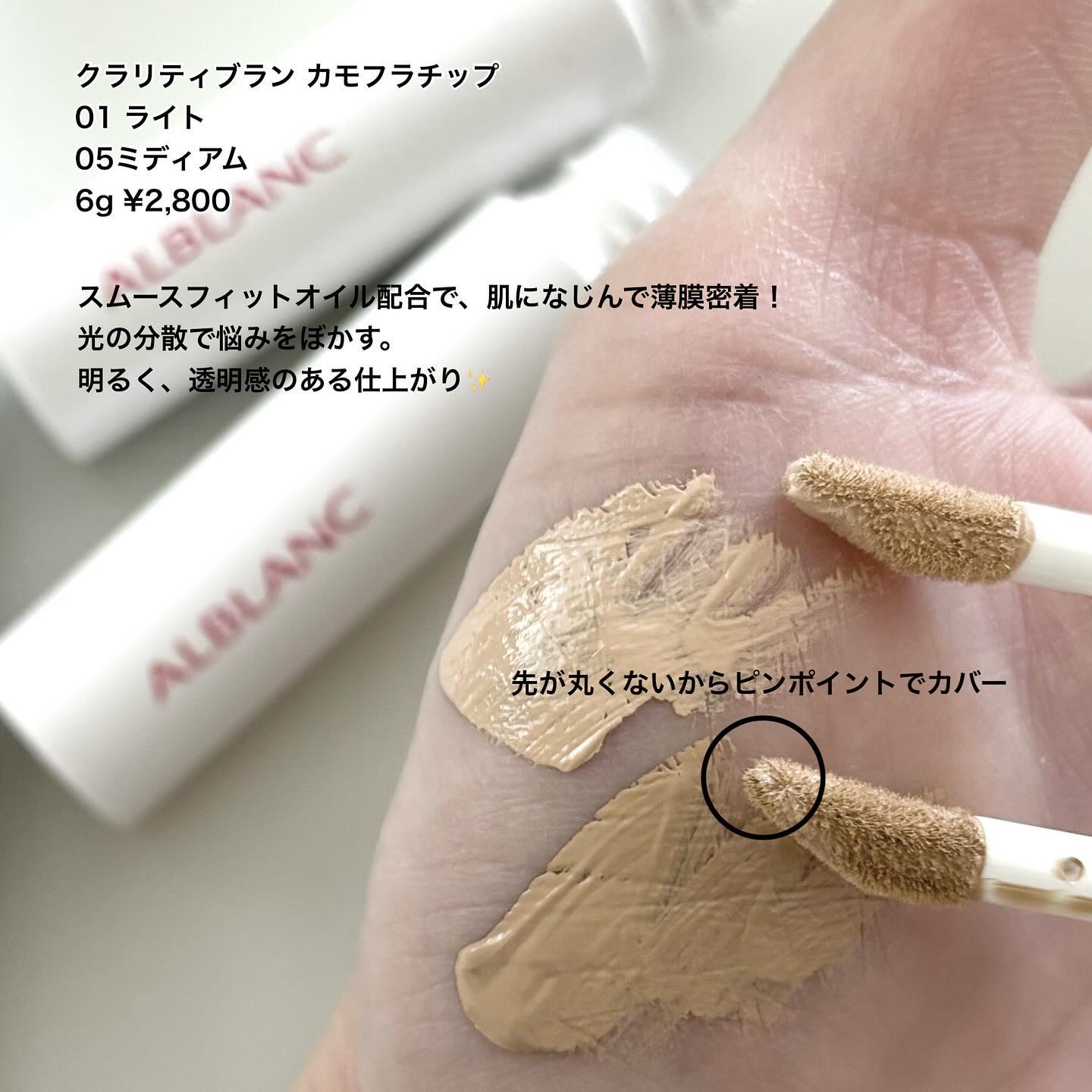 を使ったクチコミ（3枚目）