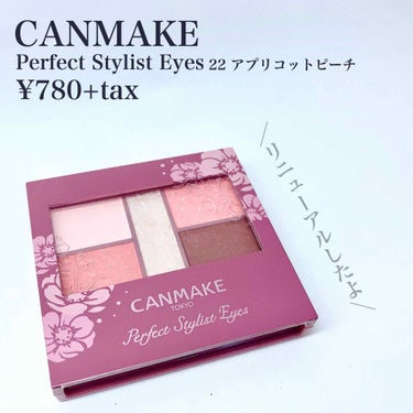 楚乃 on LIPS 「♡CANMAKE新作GETしてきました♡CANMAKEPerf..」（2枚目）