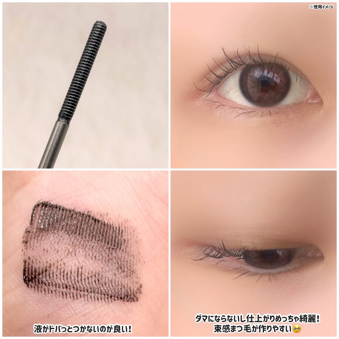 メタルックマスカラ～ボリュームルック～/キャンメイク/マスカラを使ったクチコミ（3枚目）