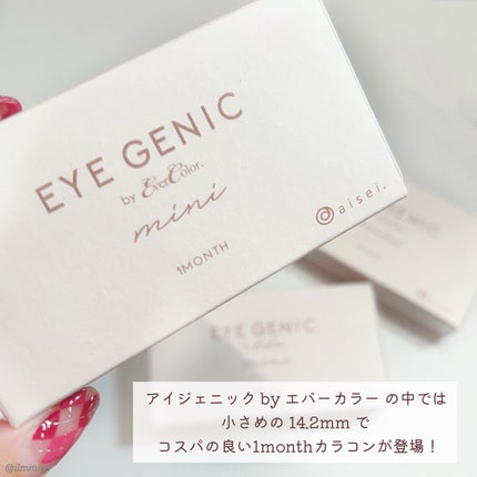 アイジェニック/アイジェニック/カラーコンタクトレンズを使ったクチコミ(7枚目)