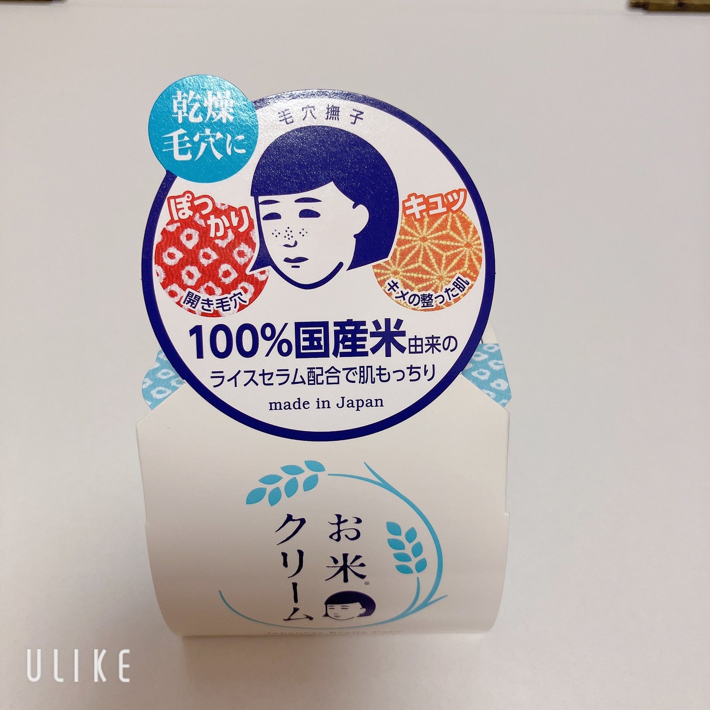 お米のクリーム/毛穴撫子/フェイスクリームを使ったクチコミ(1枚目)