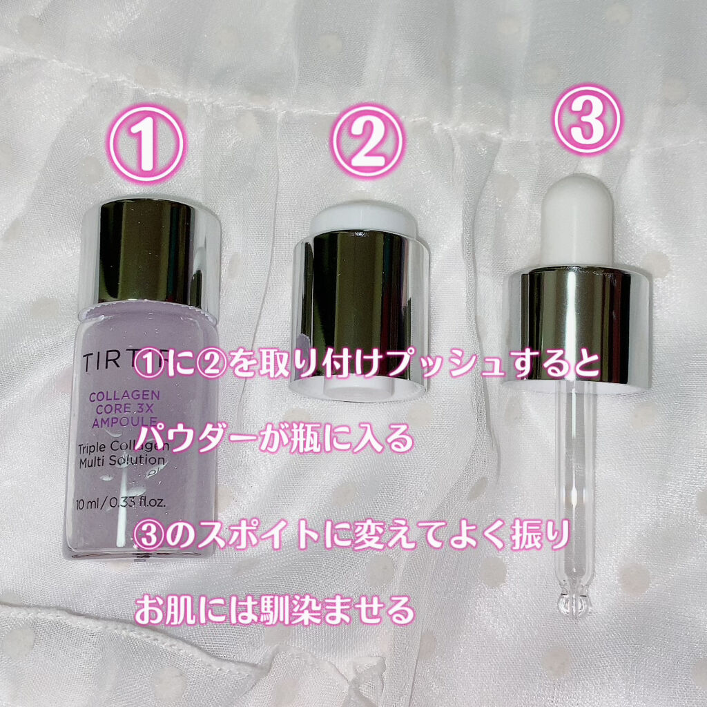 TIRTIR(ティルティル)  コラーゲン コア 3X アンプルのクチコミ「TIRTIR
COLLAGEN CORE 3X AMPOULE

1week antiagin.....」（2枚目）