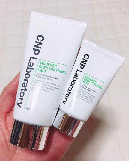 ヘランネェさん (한혜란) on LIPS 「CNPMUGENERDEEPSOOTHINGPACK80ml(..」(1枚目)