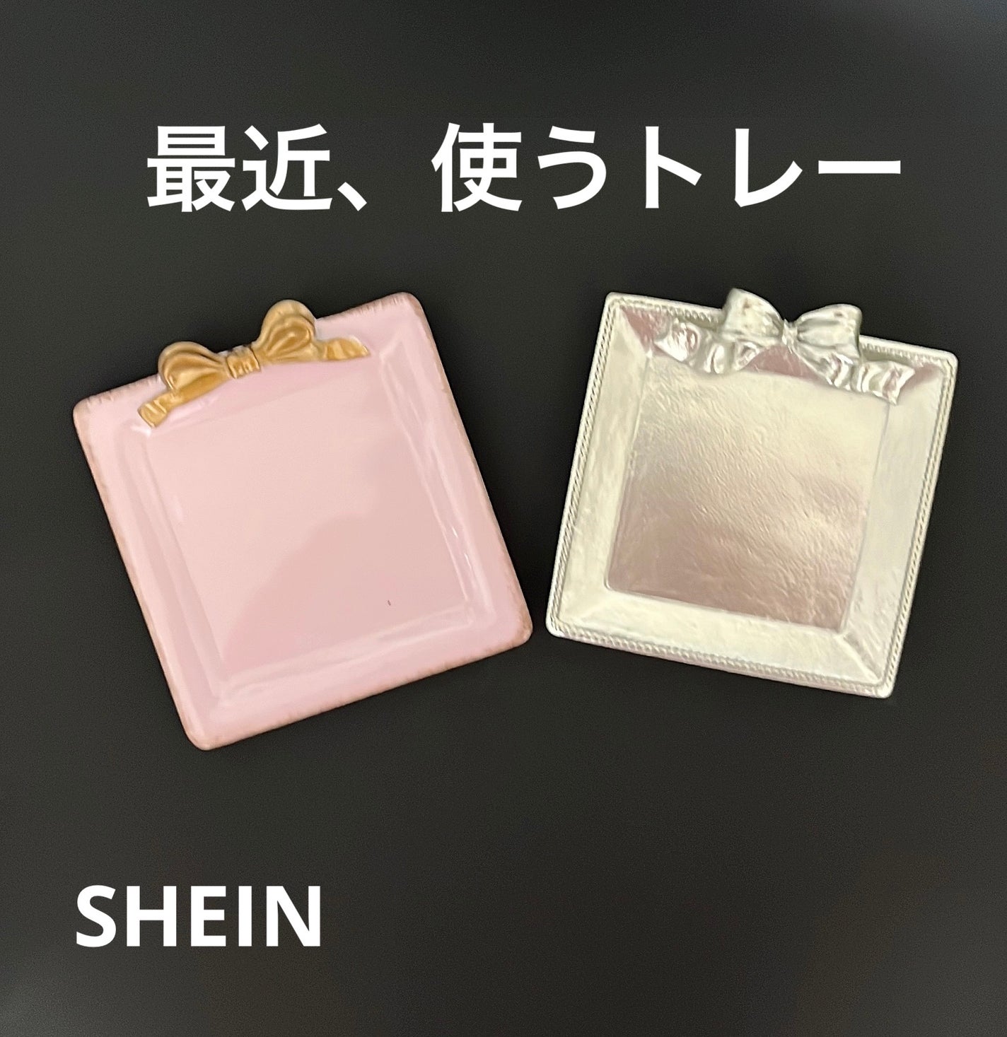 ðð©·ðIrohaãã©ããðââïž on LIPS ãæè¿ããã䜿ããã¬ãŒã®ã玹ä»ð©·ðSHEIN賌å
¥åã·ã«ããŒãã¬ãŒ..ãïŒ1æç®ïŒ