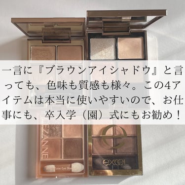 ひろみ♡CHANELをこよなく愛するアラフォー on LIPS 「【イエベ春お勧めブラウンアイシャドウ】ブラウンアイシャドウが得..」（7枚目）