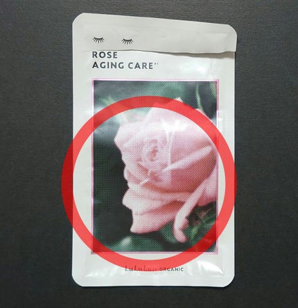 ルルルンオーガニック ローズ/ルルルン/シートマスク・パックを使ったクチコミ(6枚目)