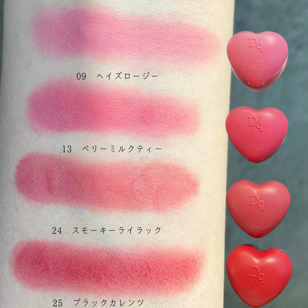 スフレカラーポット/dasique/口紅を使ったクチコミ(7枚目)