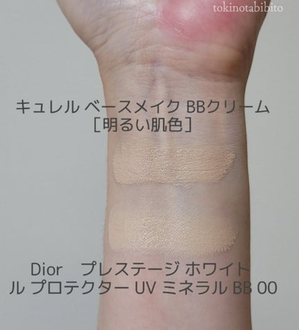 ベースメイク BBクリーム/キュレル/BBクリームを使ったクチコミ(3枚目)