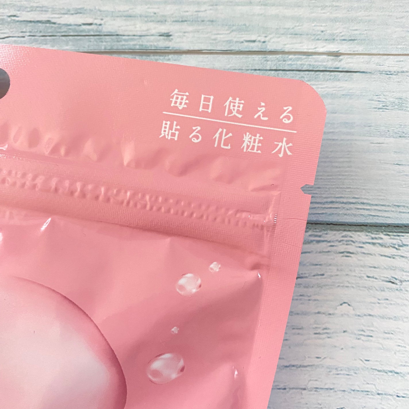 ルルルンピュア エブリーズ/ルルルン/シートマスク・パックを使ったクチコミ(2枚目)