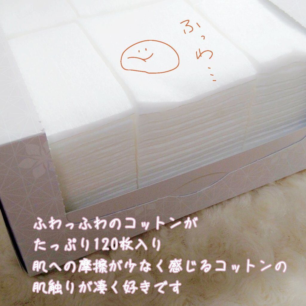 フェイシャル ピュア コットン/DECORTÉ/コットンを使ったクチコミ(2枚目)