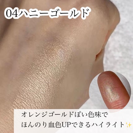 ベイクドハイライター/heme/パウダーハイライトを使ったクチコミ(5枚目)