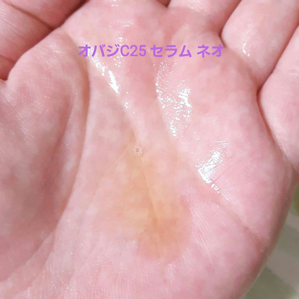 オバジX リフトローション/オバジ/化粧水を使ったクチコミ(5枚目)