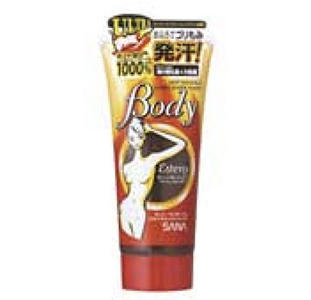 ホット・マッサージュ （ウルトラスーパーハード）/エステニー/ボディスクラブを使ったクチコミ（1枚目）