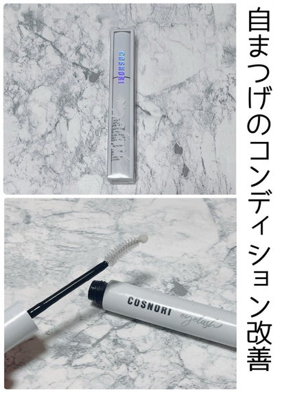 ロングアクティブアイラッシュセラム/COSNORI/まつげ美容液を使ったクチコミ(1枚目)