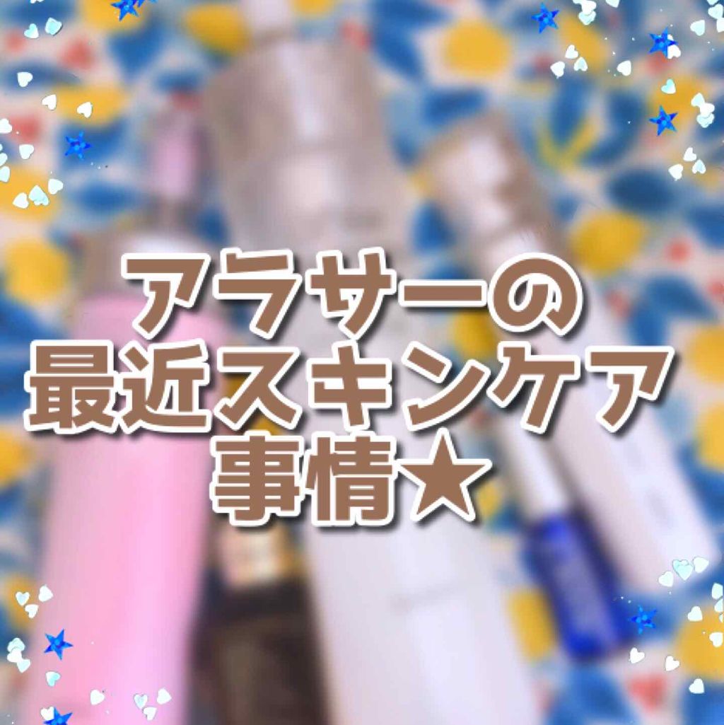 アヴァンセ ラッシュセラム EX(医薬部外品)/アヴァンセ/その他を使ったクチコミ(1枚目)