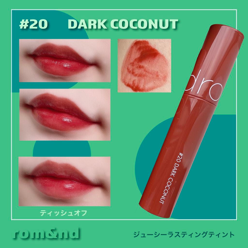 ジューシーラスティングティント/rom&nd/リップティントを使ったクチコミ(4枚目)