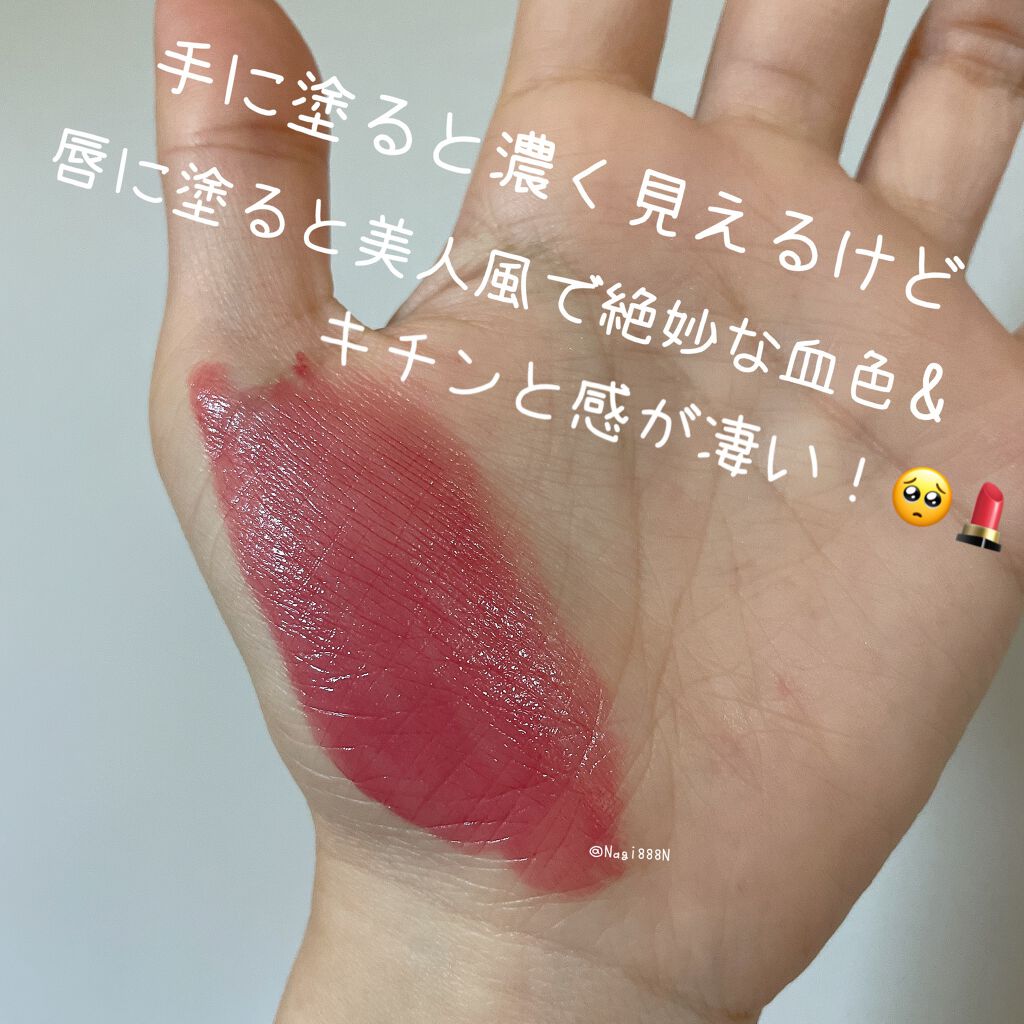 リリカルリップブルーム/THREE/口紅を使ったクチコミ（3枚目）