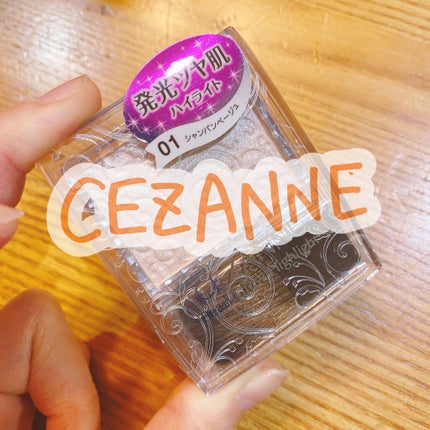 パールグロウハイライト/CEZANNE/パウダーハイライトを使ったクチコミ(1枚目)