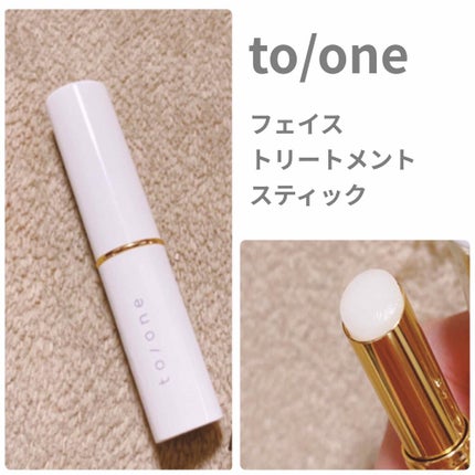 トーン フェイス トリートメント スティック/to/one/美容液を使ったクチコミ(2枚目)