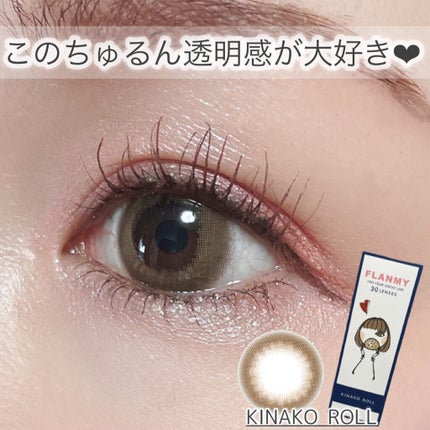 FLANMY 1day/FLANMY/ワンデー(1DAY)カラコンを使ったクチコミ(5枚目)