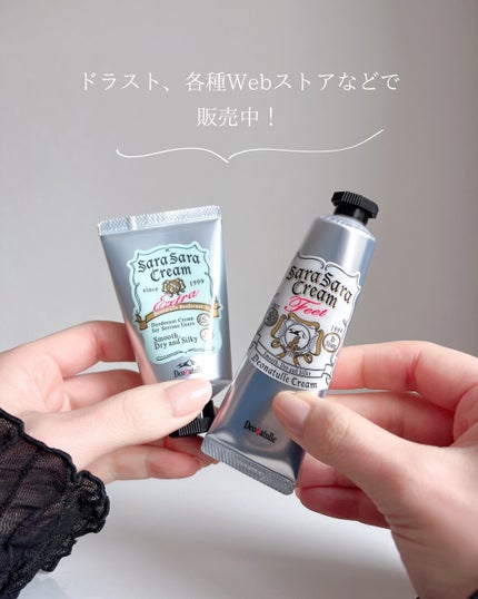 薬用足指さらさらクリーム/デオナチュレ/デオドラント・制汗剤を使ったクチコミ(6枚目)