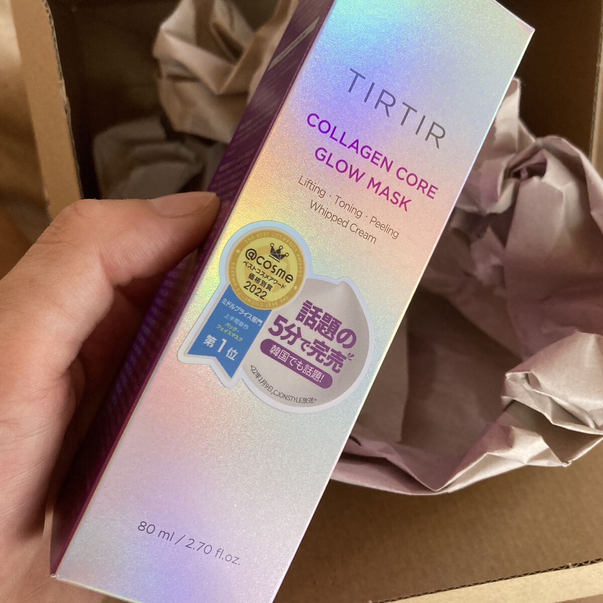 コラーゲンコアグローマスク/TIRTIR(ティルティル)/その他スキンケアを使ったクチコミ（1枚目）