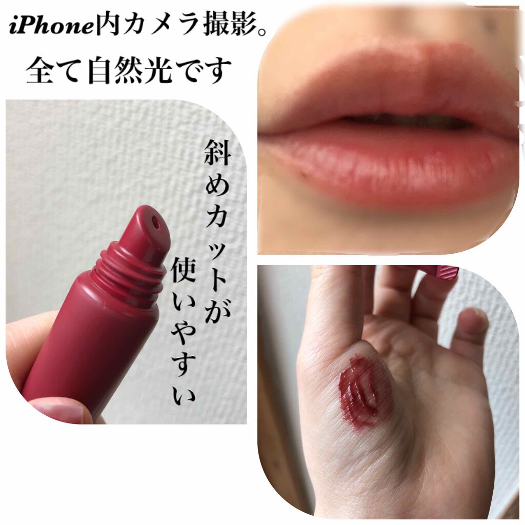 エテュセ リップエディション(グロス)/ettusais/リップグロスを使ったクチコミ(2枚目)