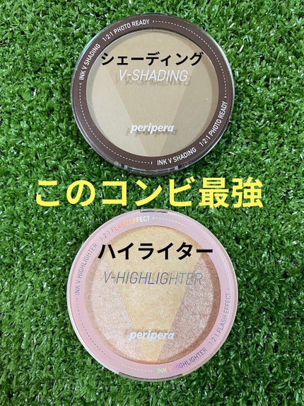 インク ブイ ハイライター/PERIPERA/パウダーハイライトを使ったクチコミ(1枚目)