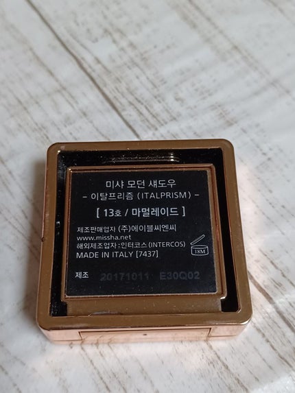 モダンアイシャドウ イタルプリズム No.13/MISSHA/単色アイシャドウの画像