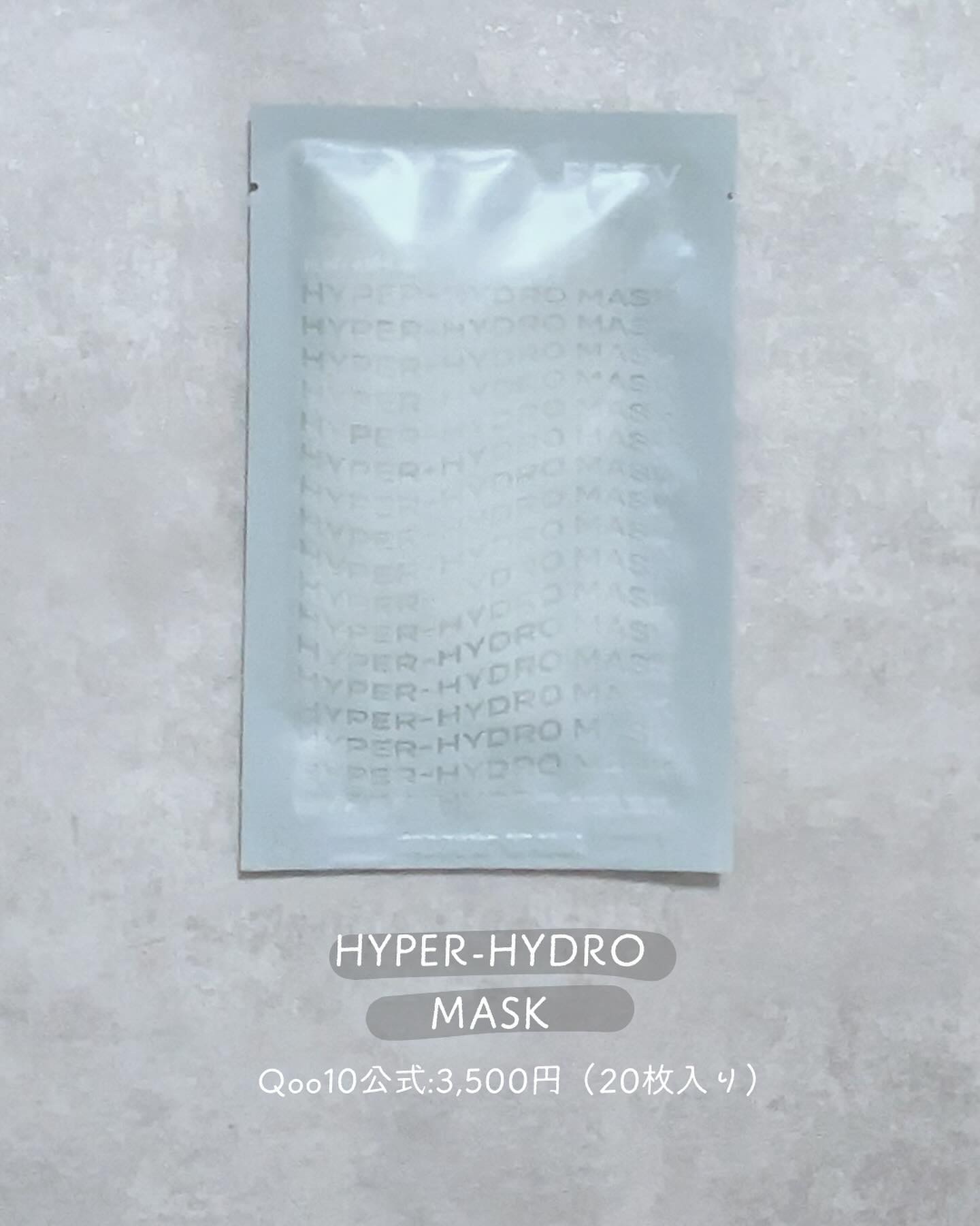 ハイドロセラム/FEEV/美容液を使ったクチコミ（3枚目）