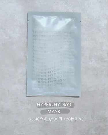ハイパーハイドロマスク/FEEV/シートマスク・パックを使ったクチコミ（3枚目）