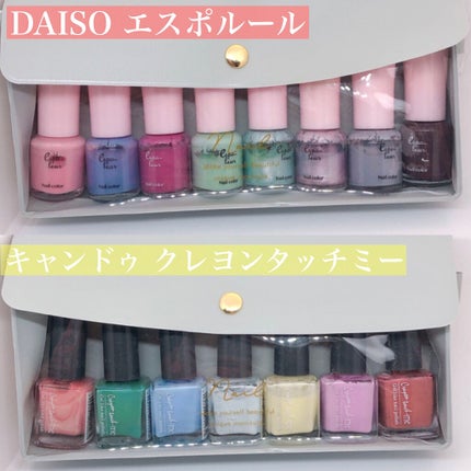 カラフルネイルズ/キャンメイク/マニキュアを使ったクチコミ(5枚目)