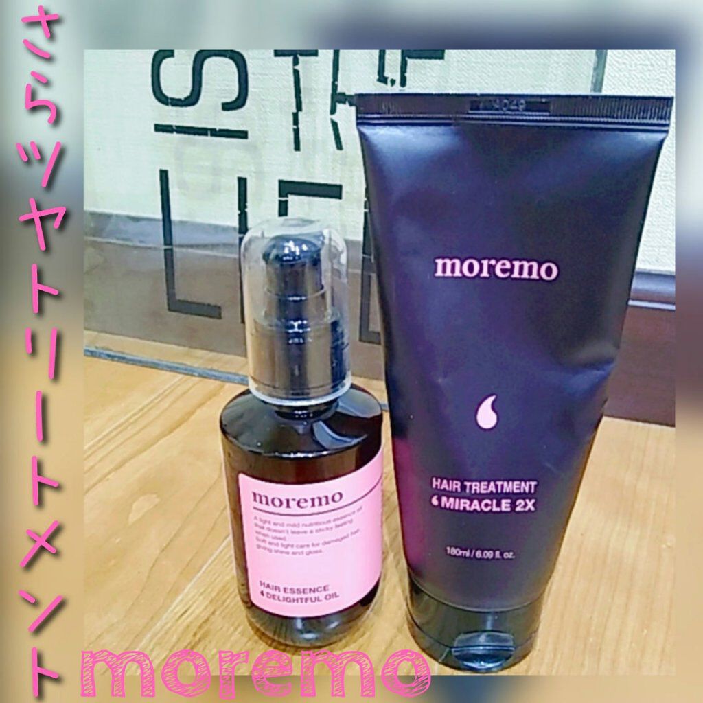 ヘアトリートメント ミラクル2X (シグネチャー)/moremo/洗い流すヘアトリートメントを使ったクチコミ（1枚目）