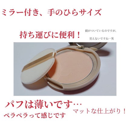 【旧品】マシュマロフィニッシュパウダー/キャンメイク/プレストパウダーを使ったクチコミ(2枚目)