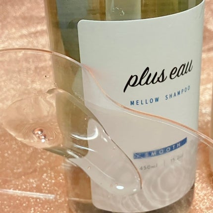 メロウシャンプー/メロウトリートメント/plus eau/市販シャンプーを使ったクチコミ(2枚目)