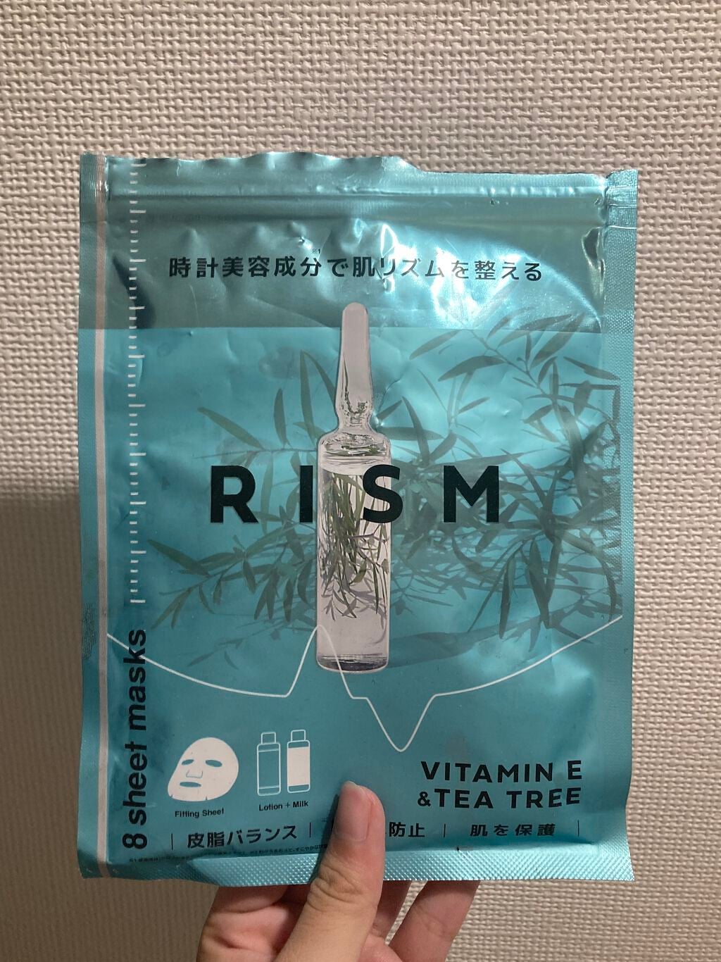 デイリーケアマスク ビタミンE&ティーツリー/RISM/シートマスク・パックを使ったクチコミ(1枚目)