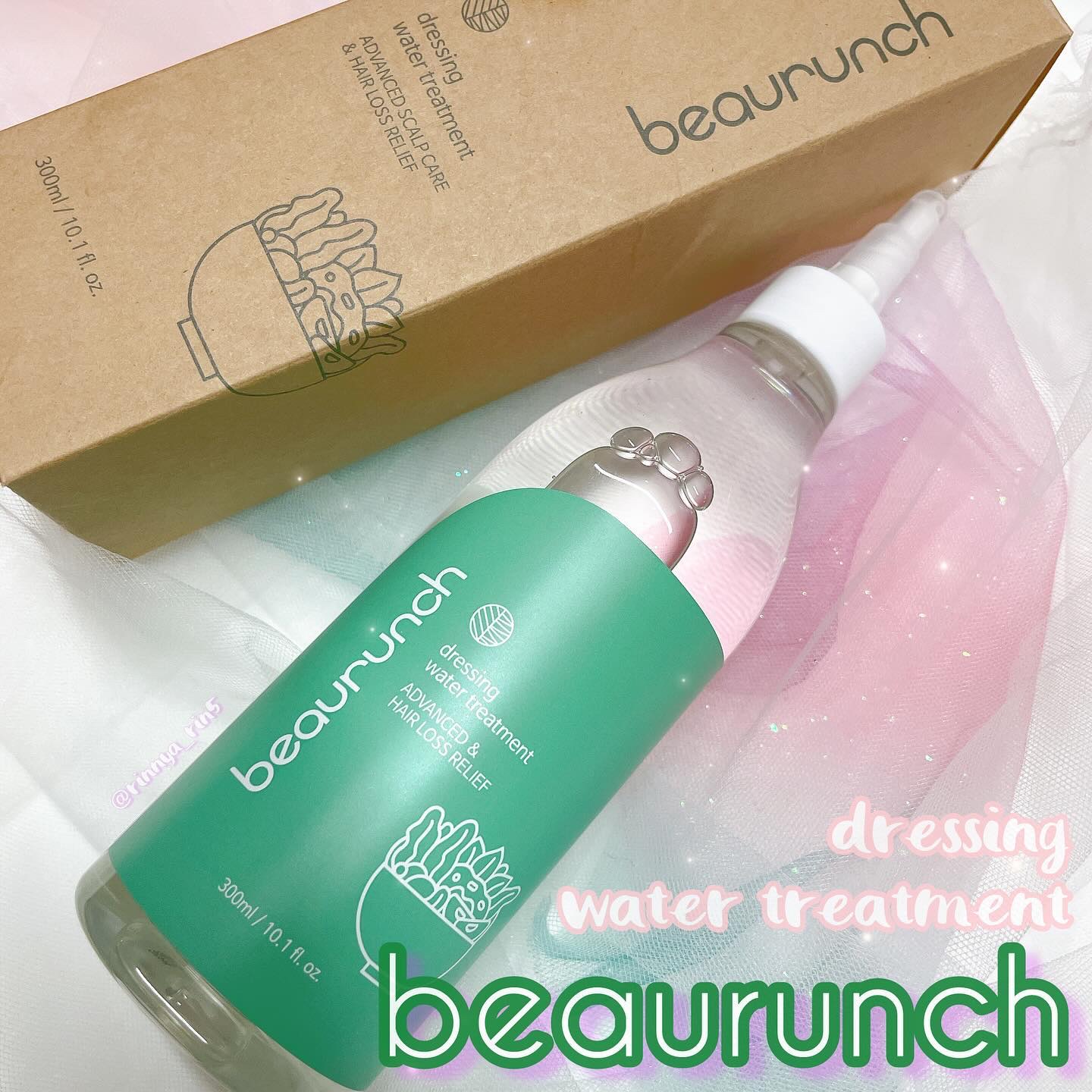 ドレッシングウォータートリートメント/ビューランチ/ヘアオイルを使ったクチコミ（1枚目）