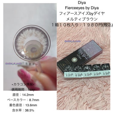 Diya Fierceeyes by Diya（フィアースアイズbyダイヤ）のクチコミ「\ナチュラルめなハーフEYE/


サンシティ様からDiya Fierceeyes by Di.....」（2枚目）