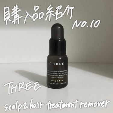 #ヘアケア

1ヶ月使用した感想を後日載せます！