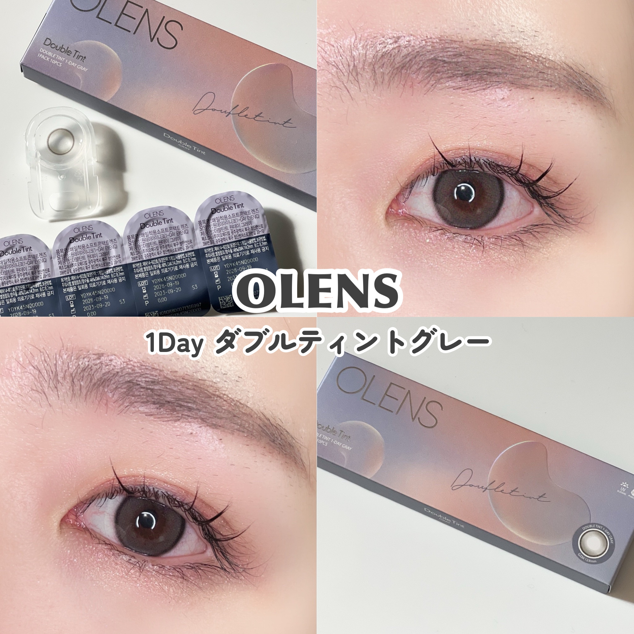 Real Ring 1day/OLENS/ワンデー（１DAY）カラコンを使ったクチコミ（3枚目）