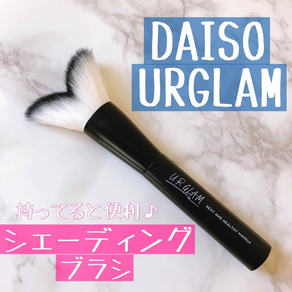 UR GLAM V POWDER BRUSH(Vパウダーブラシ)/U R GLAM/メイクブラシを使ったクチコミ(1枚目)