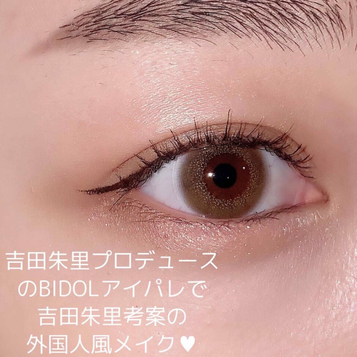 THE アイパレR/b idol/アイシャドウパレットを使ったクチコミ（1枚目）