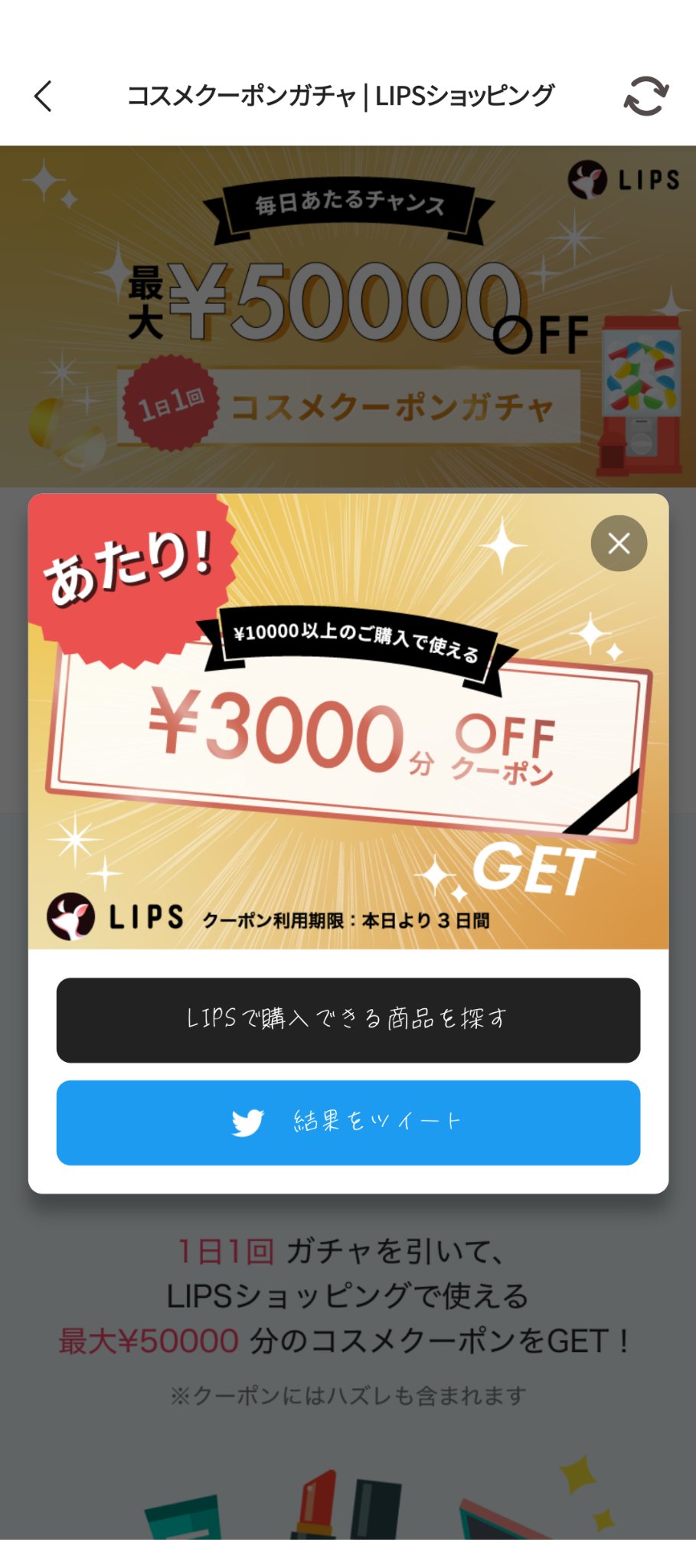 ワンダーアイリッドテープ Extra/D-UP/二重まぶた用アイテムを使ったクチコミ（2枚目）