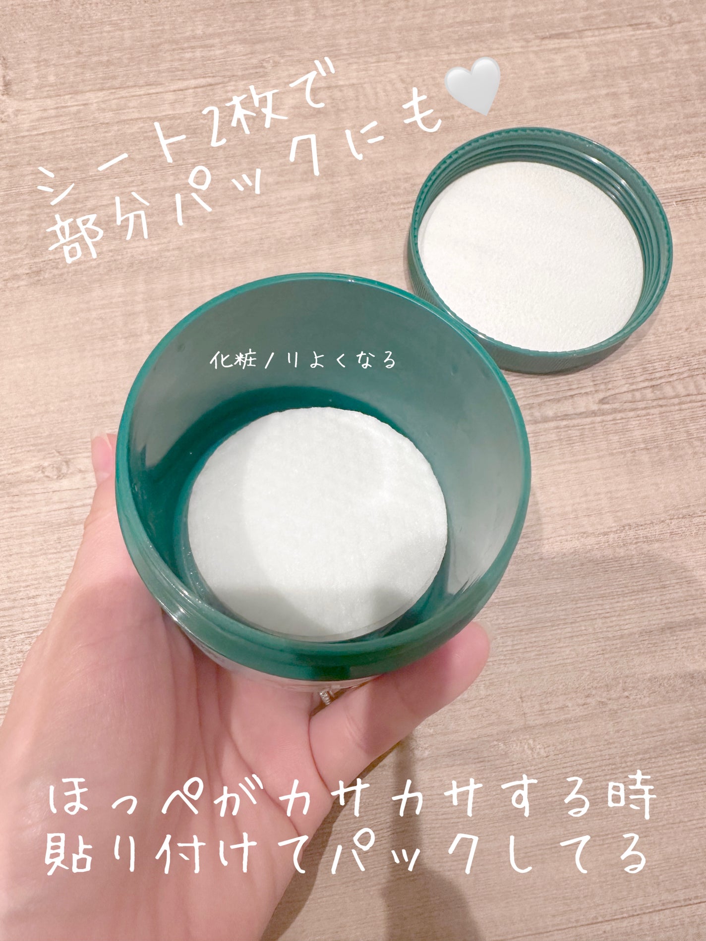 CICA マイルドトナーパッド/VT/トナーパッドを使ったクチコミ(4枚目)