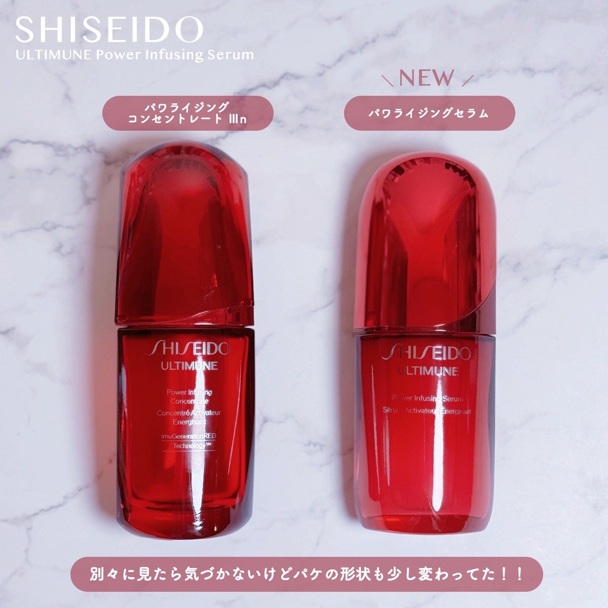 ã¢ã«ãã£ãã¥ãŒã³â¢ ãã¯ã©ã€ãžã³ã° ã»ã©ã /SHISEIDO/çŸå®¹æ¶²ã䜿ã£ãã¯ãã³ãïŒ3æç®ïŒ