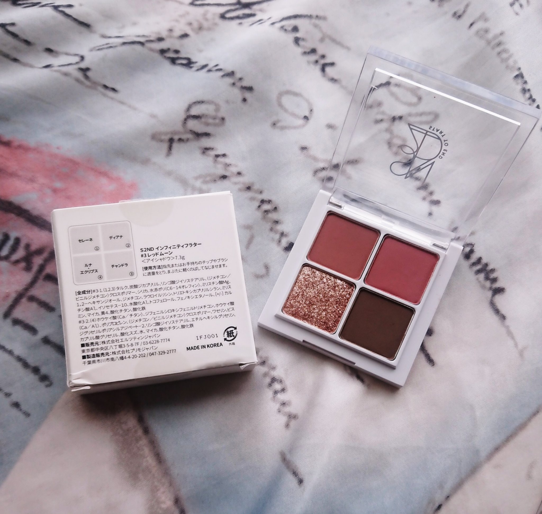 インフィニティフラター 3 レッドムーン/S2ND/アイシャドウパレットを使ったクチコミ（2枚目）